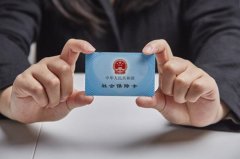 在武汉代缴五险一金最低缴费标准是多少？