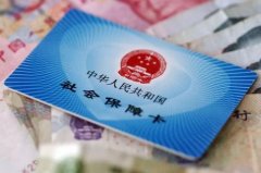 离职了如何自己交社保呢？