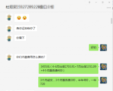 方阵金保网：离职后如何自己交社保？