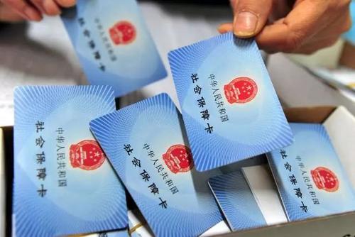 社保断交有什么影响 社保断交有什么影响