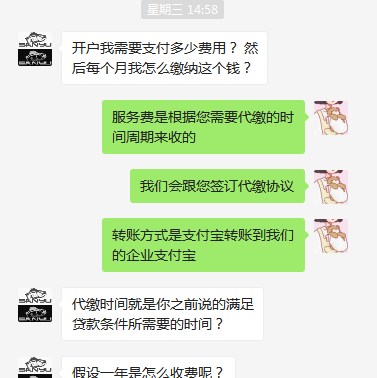 个体工商户可以买公积金吗