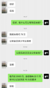 方阵金保网：自由职业者代缴公积金划算吗