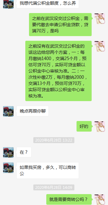 个人住房公积金怎么交