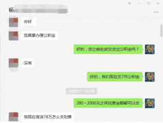 方阵金保网：个人如何商转公