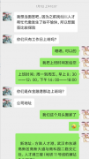 方阵金保网的武汉公积金代缴服务费