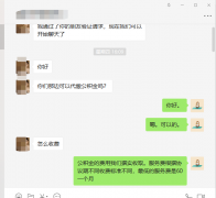 武汉有代缴公积金的中介吗