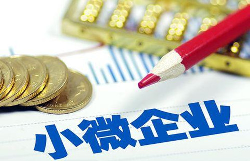 五险一金代缴