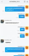 方阵金保网：淘宝代缴公积金靠谱吗？
