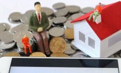 单位没缴纳公积金，商转公如何办理？