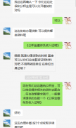 方阵金保网：公积金网上如何补缴？