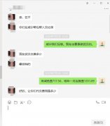 离职后社保怎么缴纳？来看看这个案例