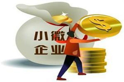 武汉社保减免到12月