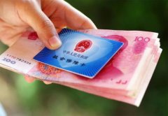 重磅消息：武汉社保减免到12月