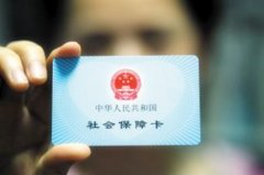 社保代缴公司怎么选？