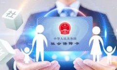 离职怎么交社保能不断？来看看这个案例