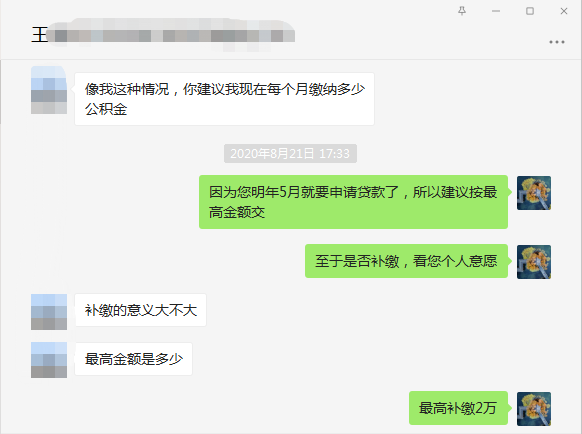 代缴公积金合法吗