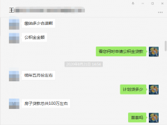 方阵金保网：代缴公积金合法吗