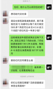 方阵金保网：代缴武汉社保公司怎么收费？