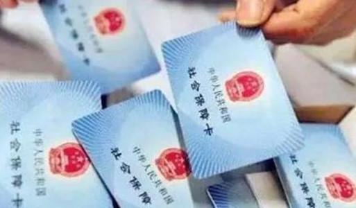 代办社保的中介可靠不