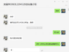 方阵金保网：在武汉代缴公积金贷款好批吗？