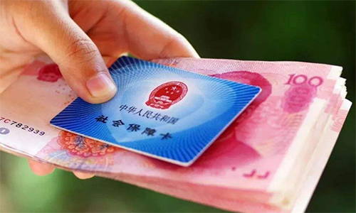 个人代缴社保
