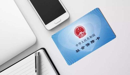 辞职了社保自己怎么交
