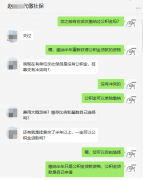 方阵金保网：代缴公积金怎么收费