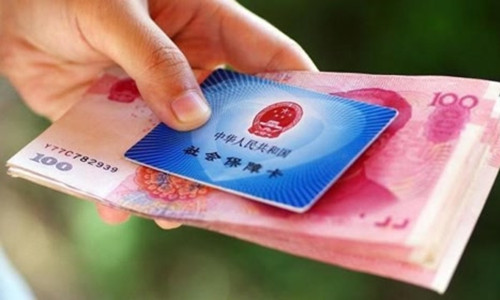 社保断交有什么影响