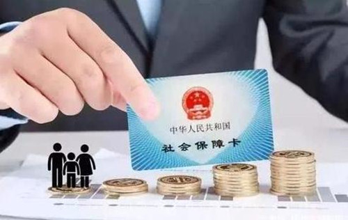 代缴社保中介