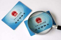 自己怎么交社保？找代缴社保中介