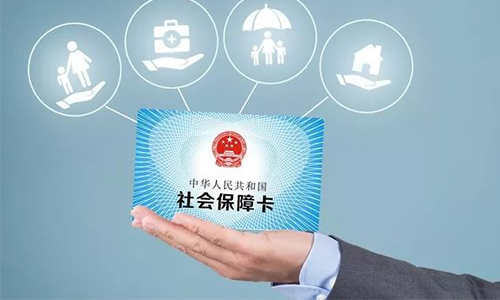 不干了五险怎么处理