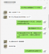 方阵金保网：公积金代缴机构哪个好？