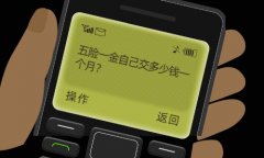 <b>五险一金自己交多少钱一个月？细致解说</b>