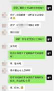 方阵金保网：个人社保代缴公司