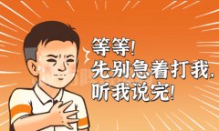 住房公积金最全使用攻略，看完这篇能省几十万
