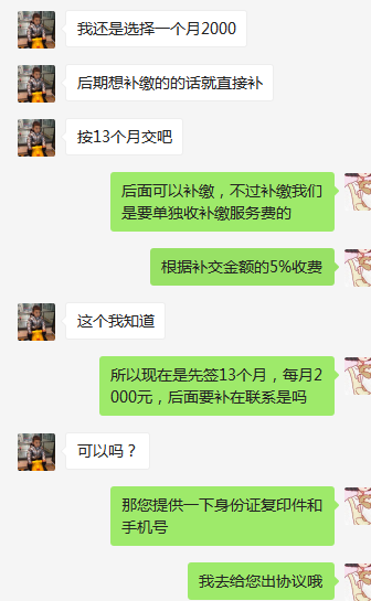 公积金有多少才能贷款70万