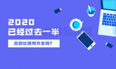 <b>挂靠公司代缴社保，首选方阵金保网！</b>