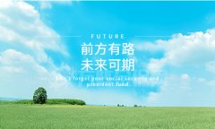 良心建议：辞职五险一金怎么办？