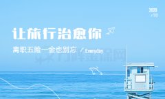 辞职五险一金怎么办？小编为您解答！