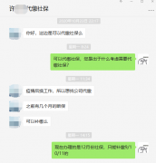 离职后能不能挂靠中介代缴社保