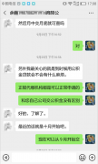 商转公划算吗？来看看方阵金保网的案例