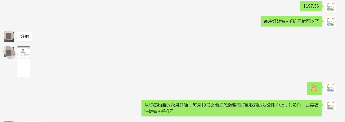 离职后社保怎么交