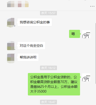 可以自己缴纳公积金吗