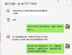 方阵金保网：代缴社保的正规中介就在你身边