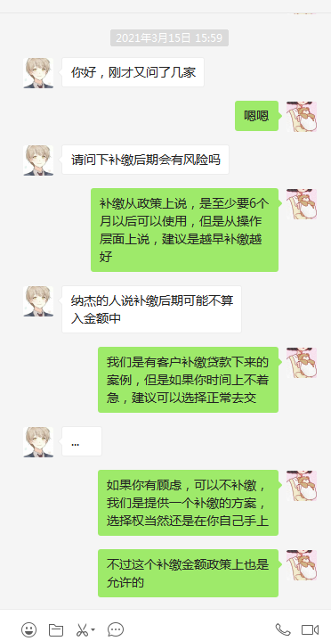 没有社保能交公积金吗
