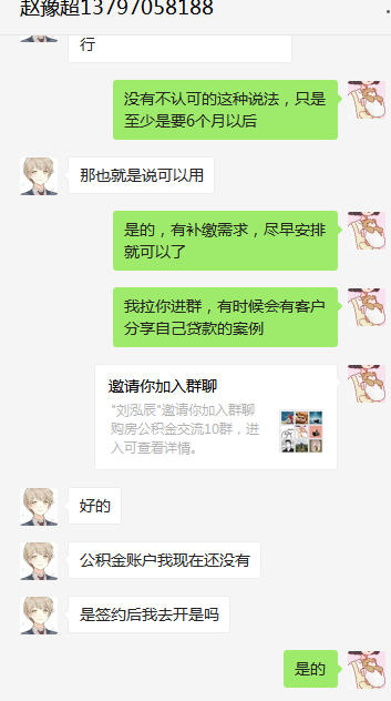 没有社保能交公积金吗