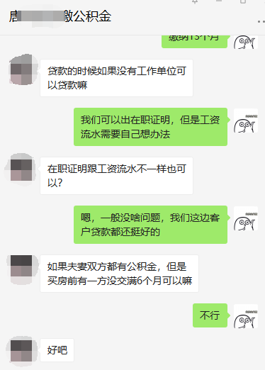 没有工作怎么交五险一金