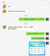 方阵金保网靠谱的第三方代缴社保平台