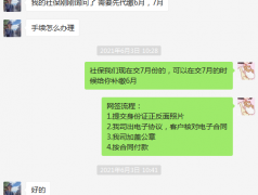 方阵金保网，武汉本土正规专业的社保挂靠公司