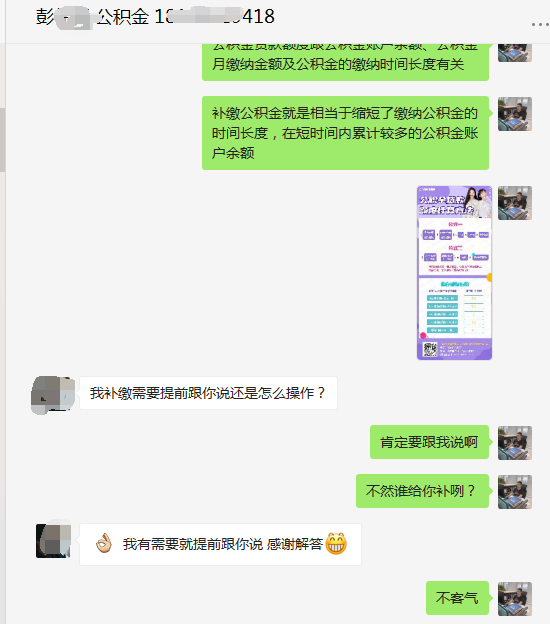 武汉公积金贷款额度如何计算